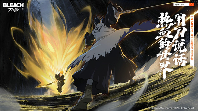 《境·界 刀鸣》全集百度云迅雷网盘资源下载「HD1080P/泄露-MP4」高清版本原声版