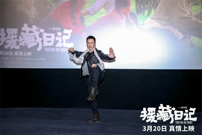 《援藏日记》百度网盘资源下载免费分享HD1080P高清无水印阿里云盘
