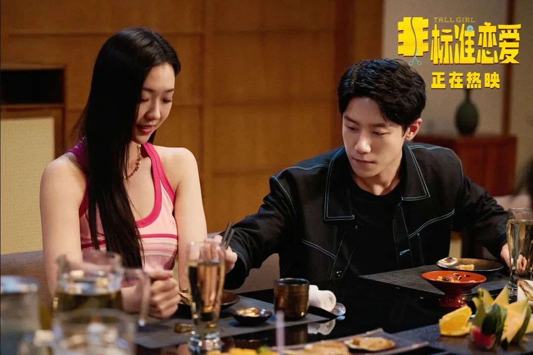 《非标准恋爱》今天上映，管乐和周澄奥谈恋爱笑料百出