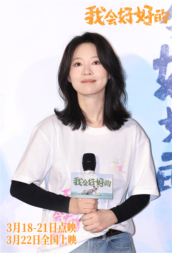 《我会好好的》阿里云盘免费观看在线播放/高清免费资源下载分享