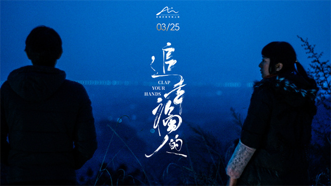 《追幸福的人》下载百度网盘「BD1280P/夸克网盘-MKV」蓝光版4K版迅雷资源下载