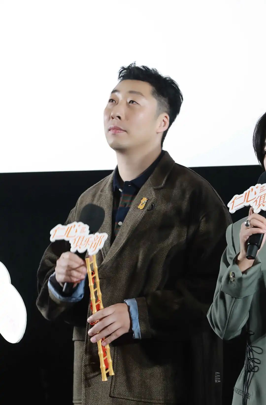 《仁心俱乐部》看片会搞起来，辛芷蕾姚安娜花式比心