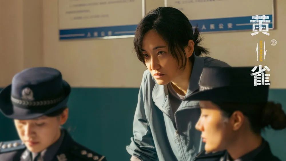 《黄雀》开播啦：铁路反窃大戏上演，郭京飞秦岚命运大对决