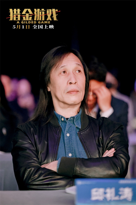 《猎金游戏》百度云[1080p高清电影中字]百度网盘下载
