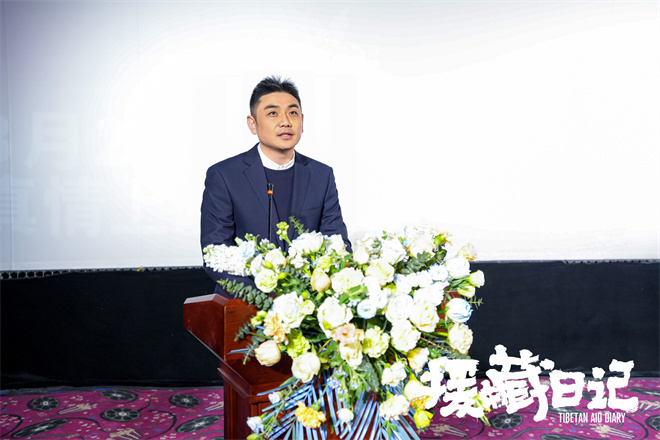 《援藏日记》下载在线免费观看【高清1080P】资源下载