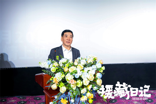 《援藏日记》下载在线免费观看【高清1080P】资源下载