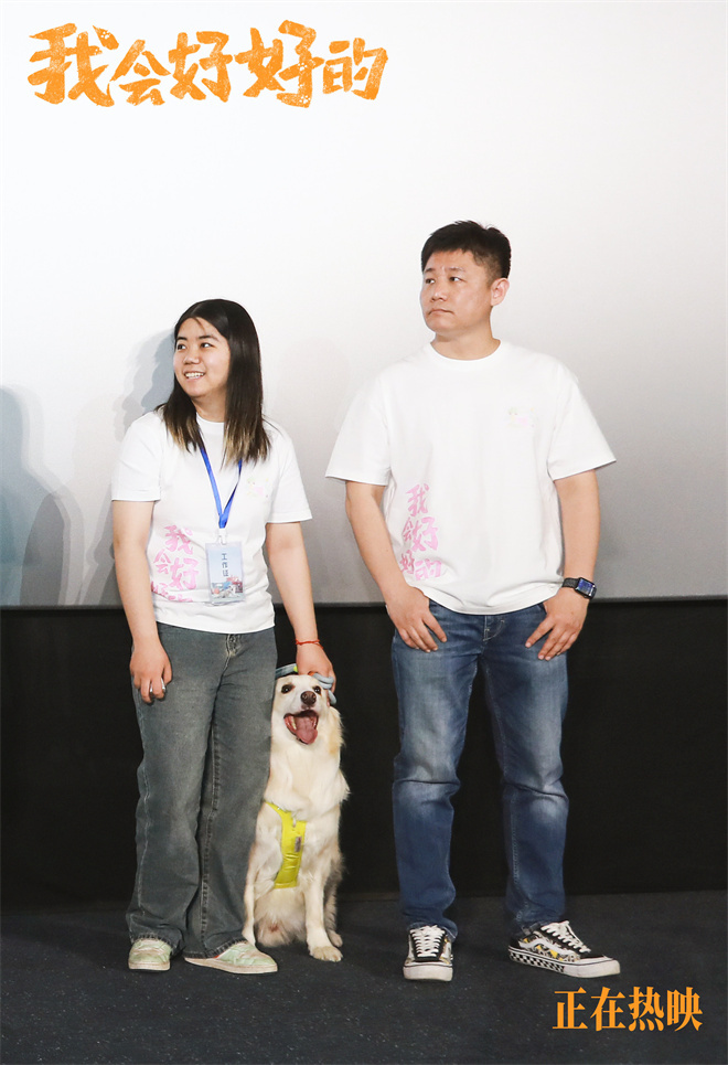 《我会好好的》百度云【1280P网盘共享】超清晰画质