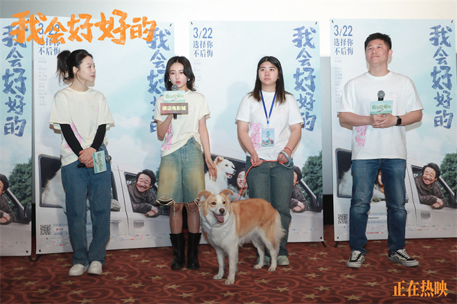 《我会好好的》百度云【1280P网盘共享】超清晰画质