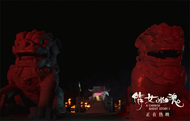 《倩女幽魂》在线免费观看【1080p高清】夸克网盘资源下载