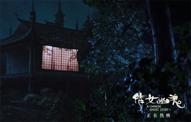《倩女幽魂》在线免费观看【1080p高清】夸克网盘资源下载