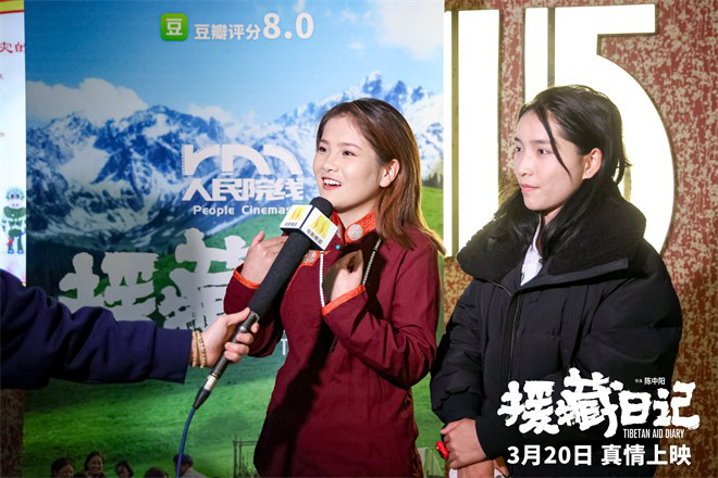 《援藏日记》百度网盘「bd720p/mkv中字」Mp4高清阿里云盘资源下载