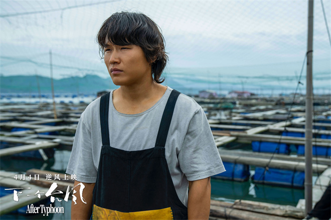 《下一个台风》百度云网盘资源下载泄漏版本HD1080P高清免费迅雷下载