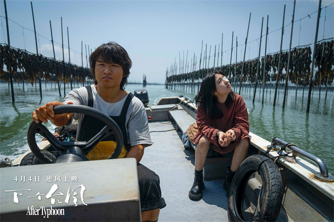 《下一个台风》百度云网盘资源下载泄漏版本HD1080P高清免费迅雷下载