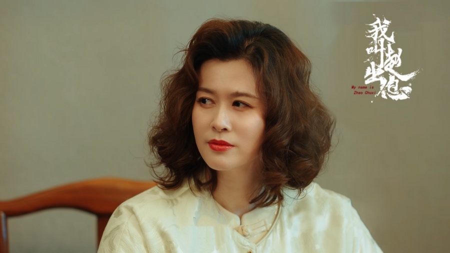《我叫赵出息》全集百度云网盘资源下载【1280P超高清】阿里云盘夸克网盘