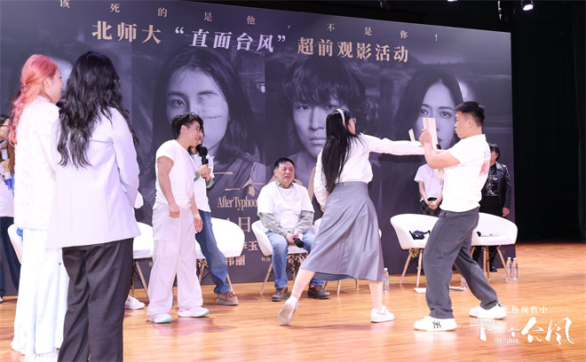 《下一个台风》百度云网盘资源下载(HD-高清)【迅雷下载资源下载1280P高清】