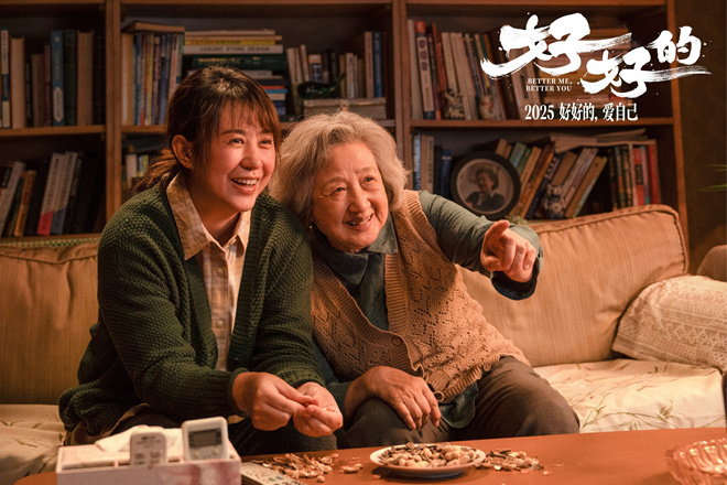 《好好的》百度云网盘资源下载【BD-720p1080p蓝光4K高清】