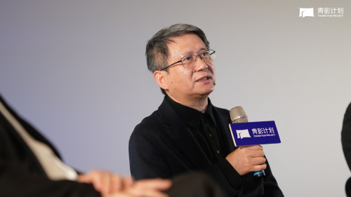 青影计划发布会暨「当下的远方」电影论坛顺利举行，大家一起聊聊电影的跨界新生