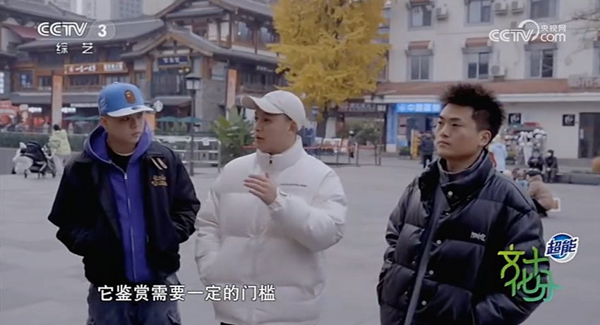 《中华戏音》百度云网盘【高清中字】免费下载