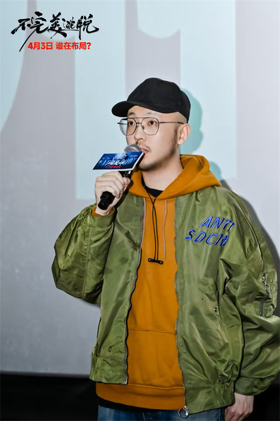 卜冠今庞瀚辰领衔！《不完美逃脱》清明档解锁悬疑新范式