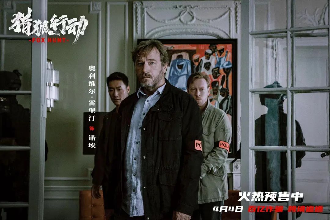 多国战局