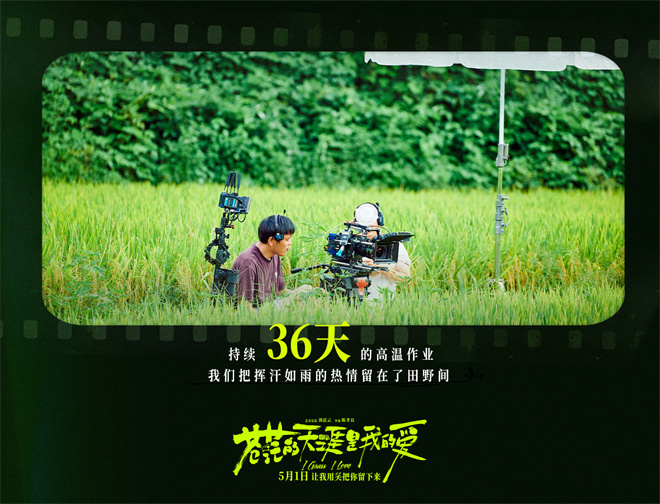刘震云陈孝良再造神梗：《苍茫天涯》路演炸翻贺兰山