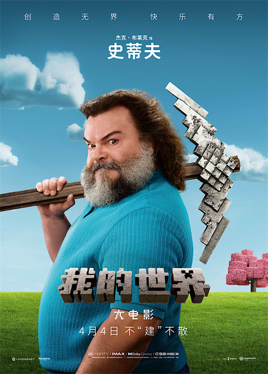 像素宇宙狂潮席卷全球
