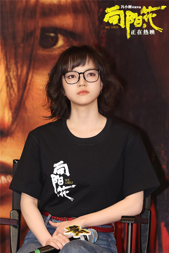 《向阳·花》北京首映礼：赵丽颖演绎刑释母亲，冯小刚打造女性救赎史诗