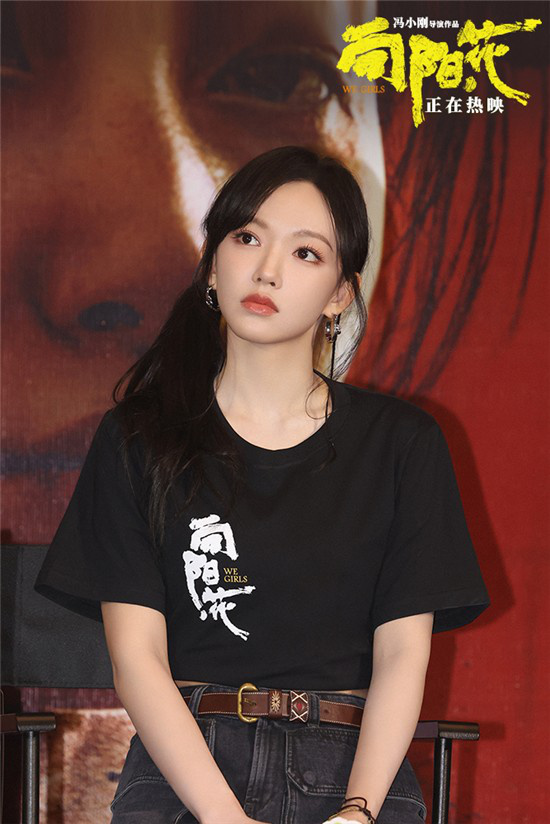 《向阳·花》北京首映礼：赵丽颖演绎刑释母亲，冯小刚打造女性救赎史诗