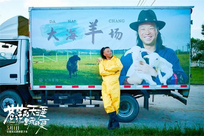 公路喜剧王炸！《苍茫天涯》解锁流量密码与救赎真谛