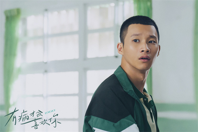 病态暗恋美学！《有病才会喜欢你》4.19心动上映