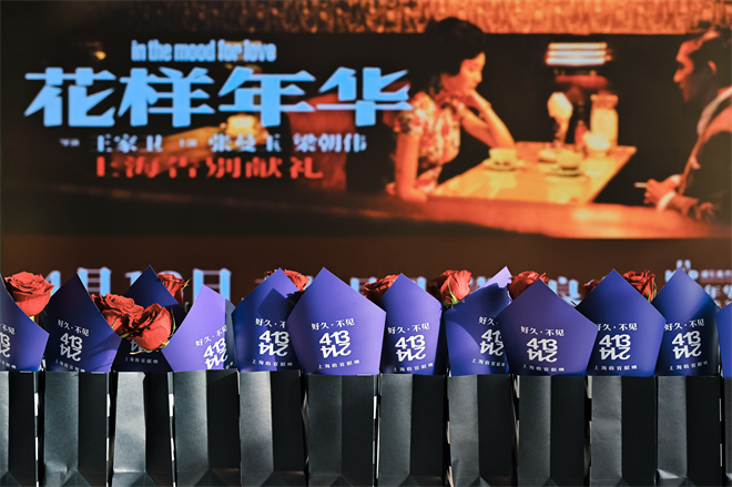 双城叙事的光影拼图
