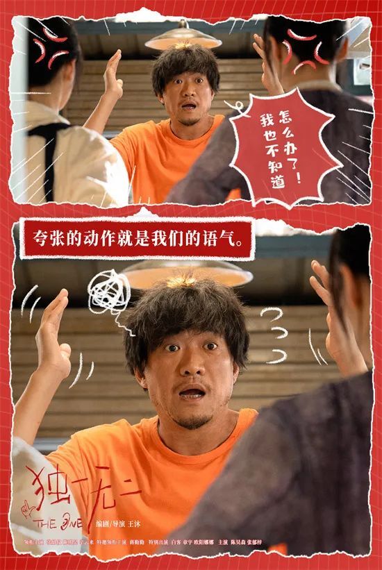 手语吵架名场面！《独一无二》特辑揭秘家庭温情密码