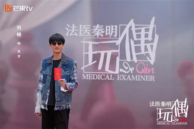 俞灏明版中年秦明陷错案漩涡