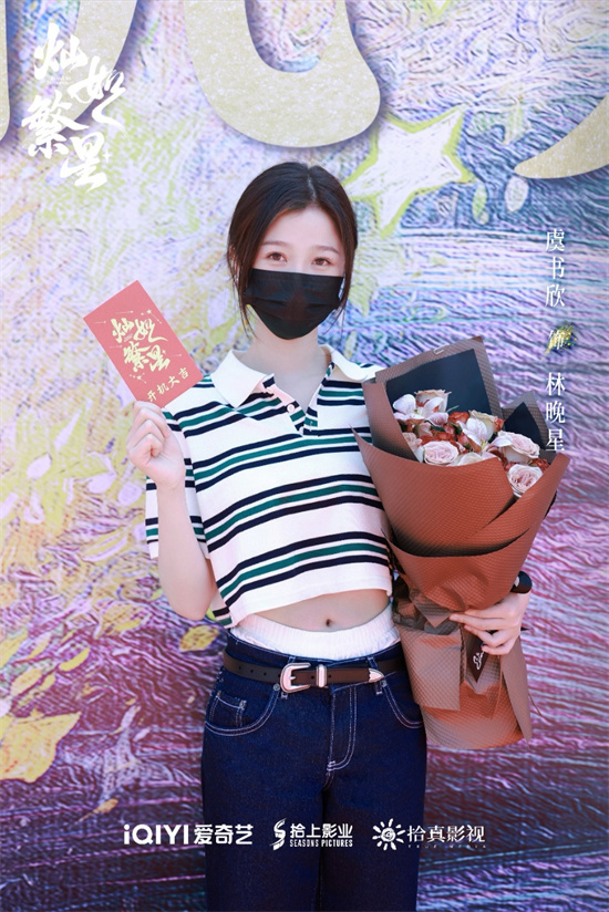 废柴球队逆袭视觉图谱