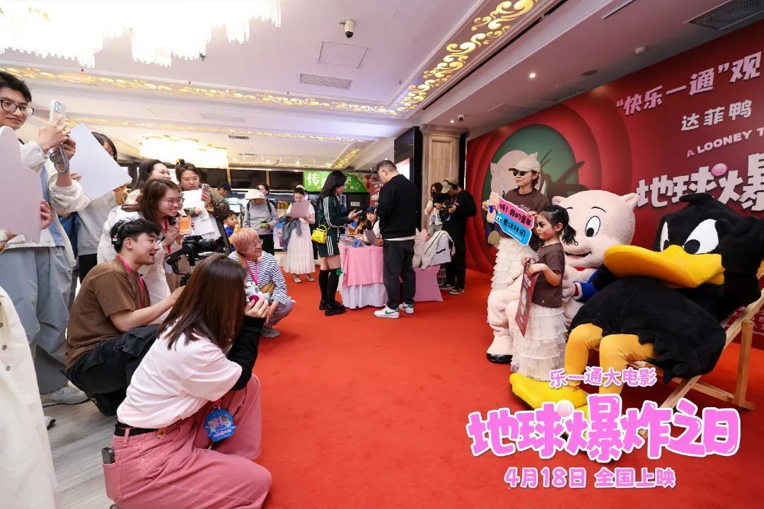 达菲鸭躺平营业引爆京城：乐一通银幕首秀倒计时