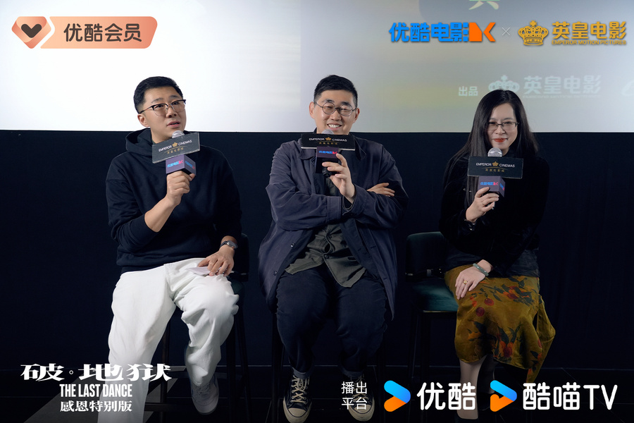 港片数字方舟启航