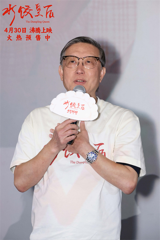马丽朱亚文催泪演绎！《水饺皇后》真实逆袭震撼五一档