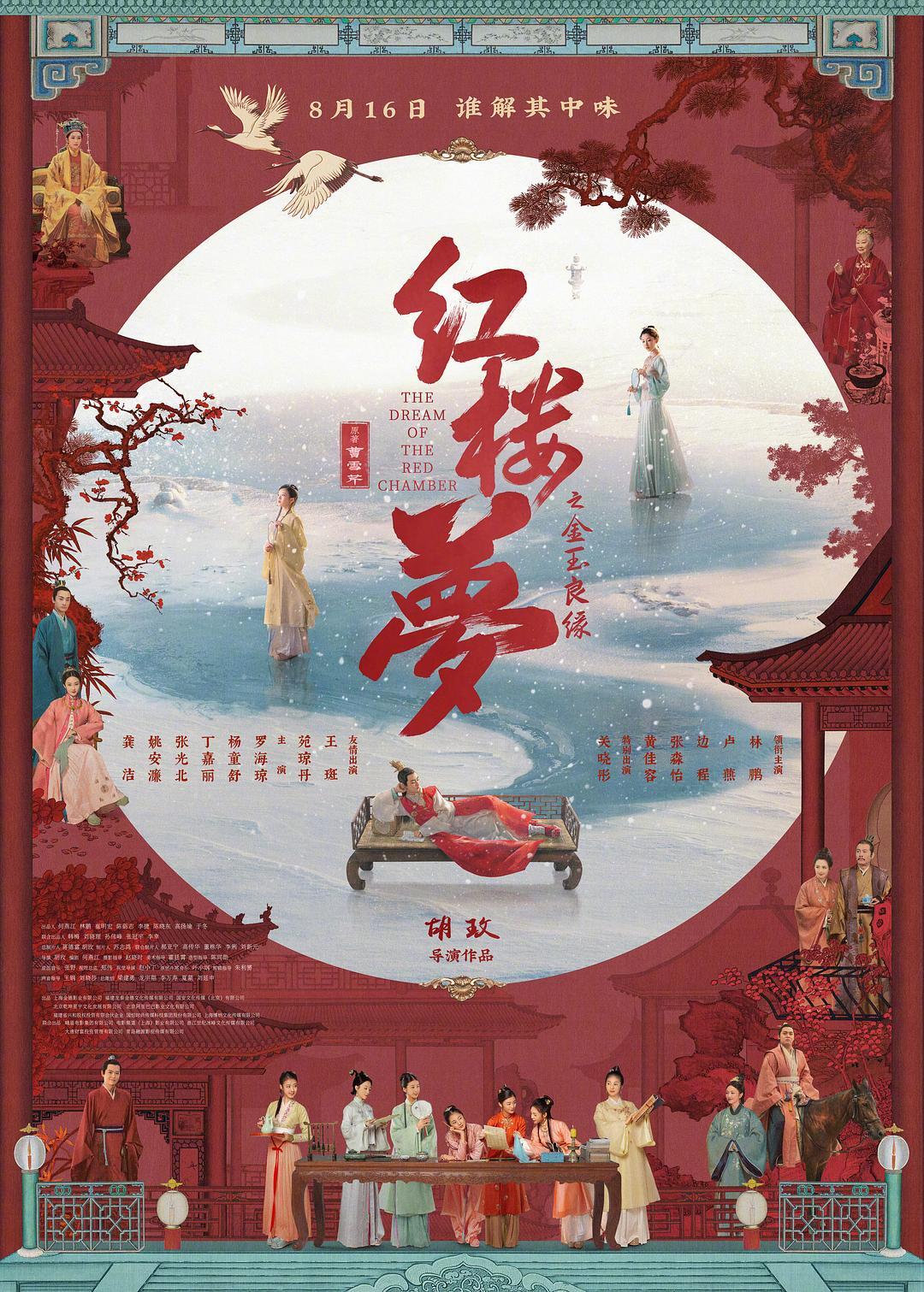 金扫帚奖16届耻辱榜！陆川《749局》横扫三「最」成大满贯