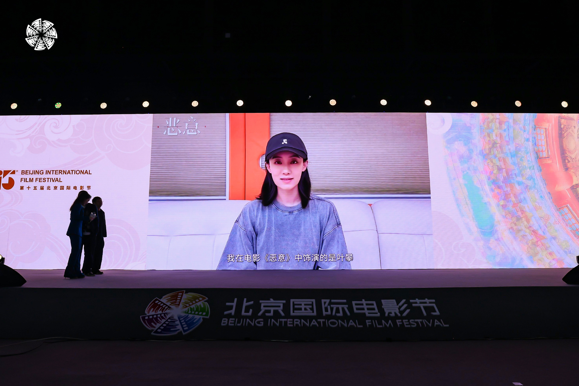 舆论风暴中心！张小斐黄轩《恶意》定档7.5 陈思诚再造社会派悬疑王炸