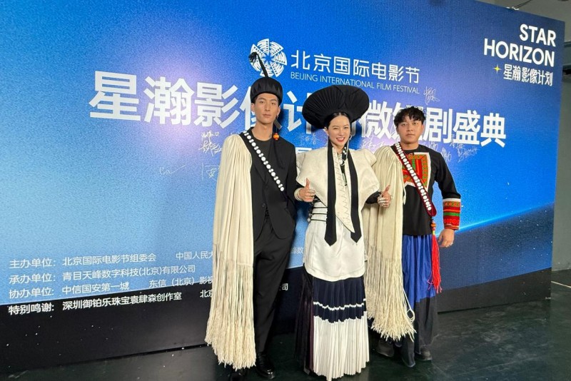 千年彝绣破圈时刻