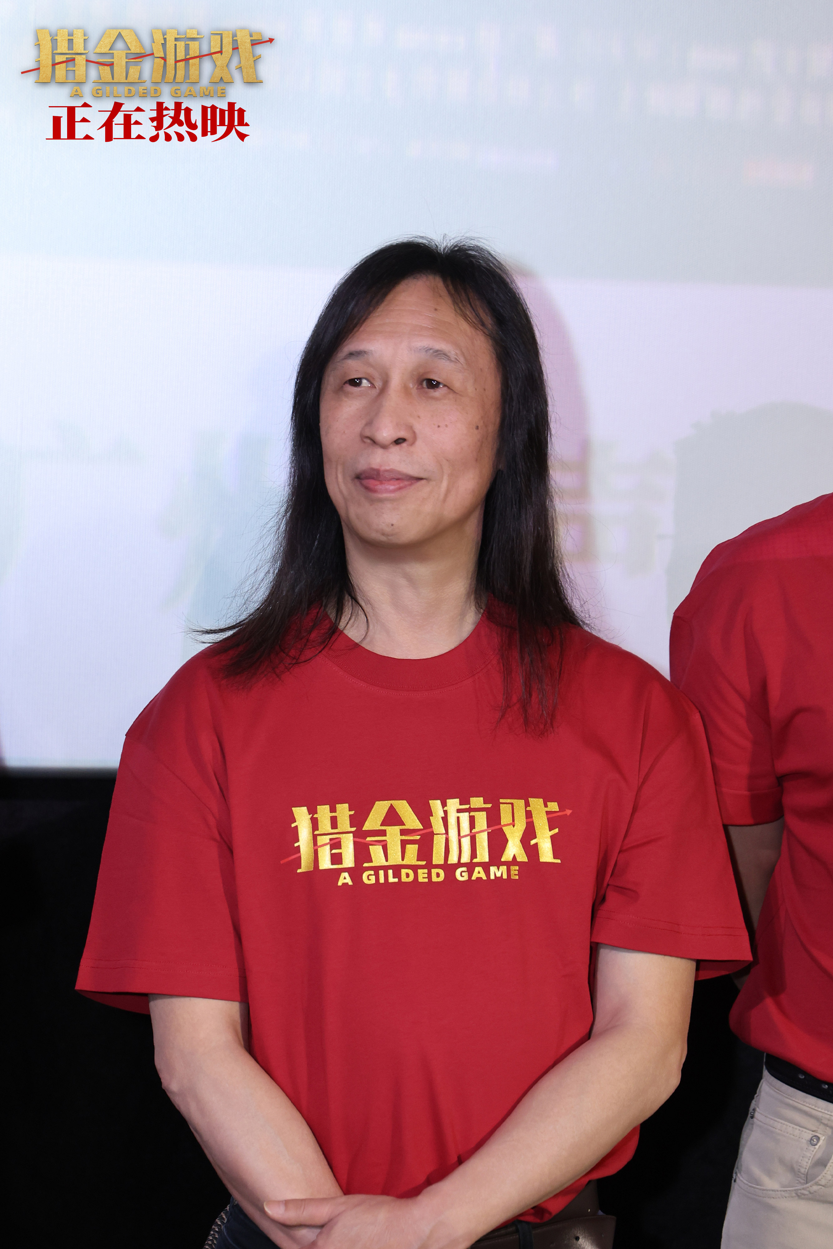 成龙吴京引爆金融暗战！《金钱风暴》上海路演揭秘财富骗局