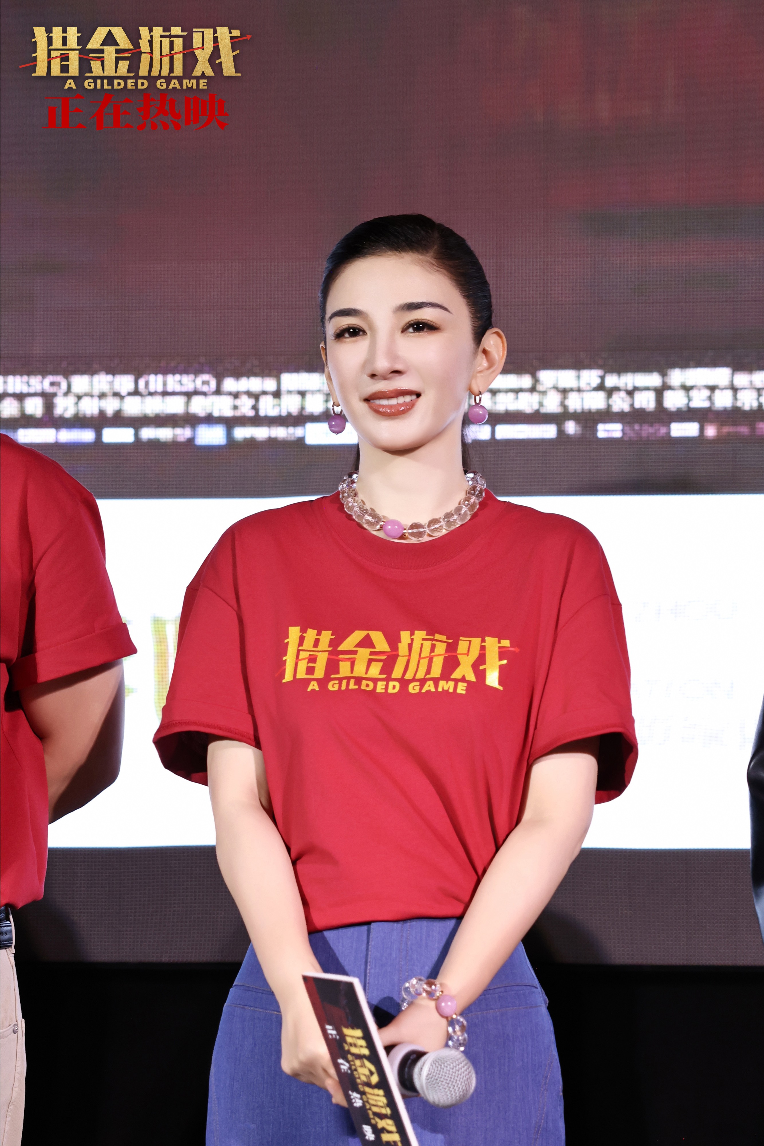 资本迷局视觉盛宴！特效制作全解析