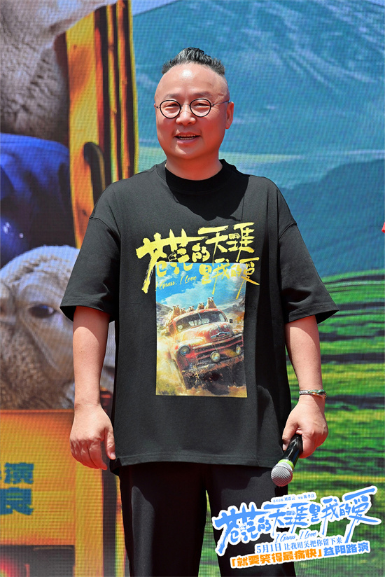 银发逆袭！《苍茫爱》翼装飞行点燃中年追梦热