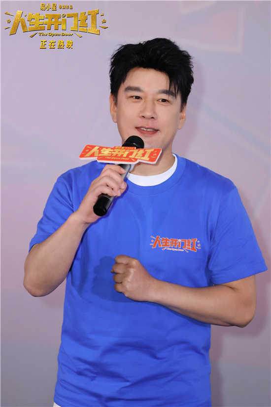 《人生开门红》路演直击：烤肠哥逆袭背后的流量陷阱，邓家佳自揭「有毒关系」真相