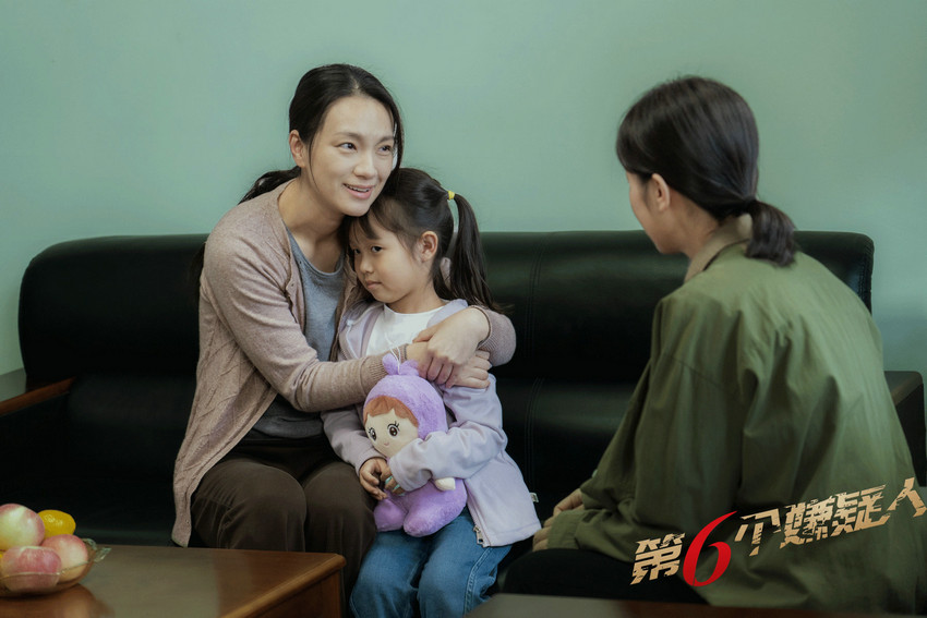 正邪终极对决！《第六个嫌疑人》引爆五一档