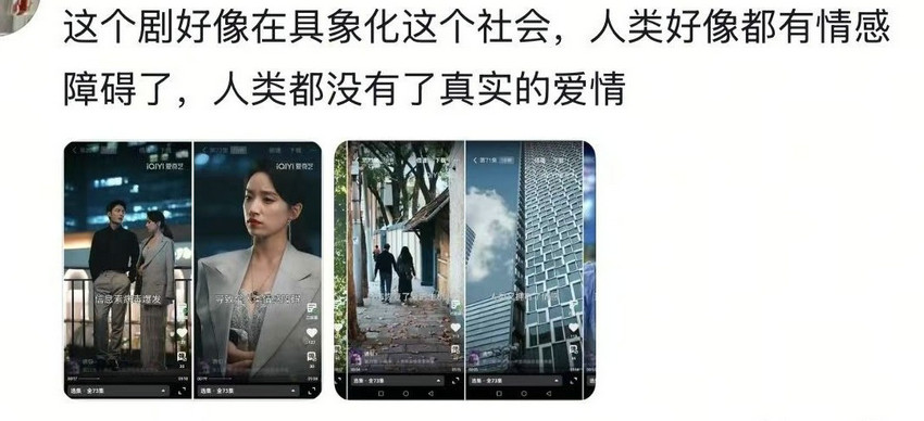 《诱引》开播三小时登顶双榜 末日ABO世界观引爆观剧热潮