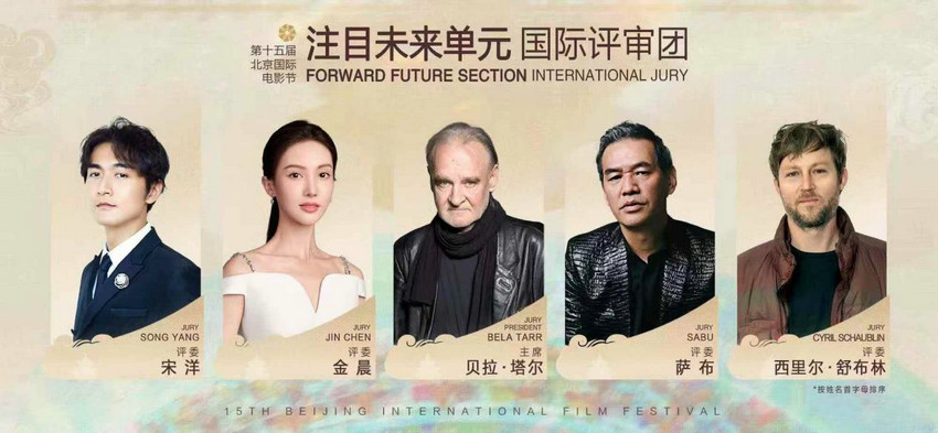 《彷徨的女人》北影节双奖加冕 池清波制片新作诠释女性觉醒力量