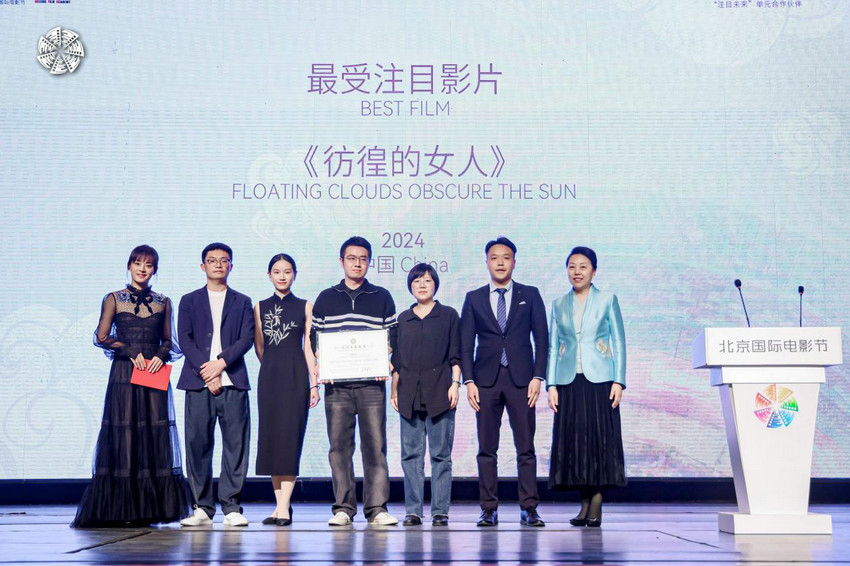 《彷徨的女人》北影节双奖加冕 池清波制片新作诠释女性觉醒力量