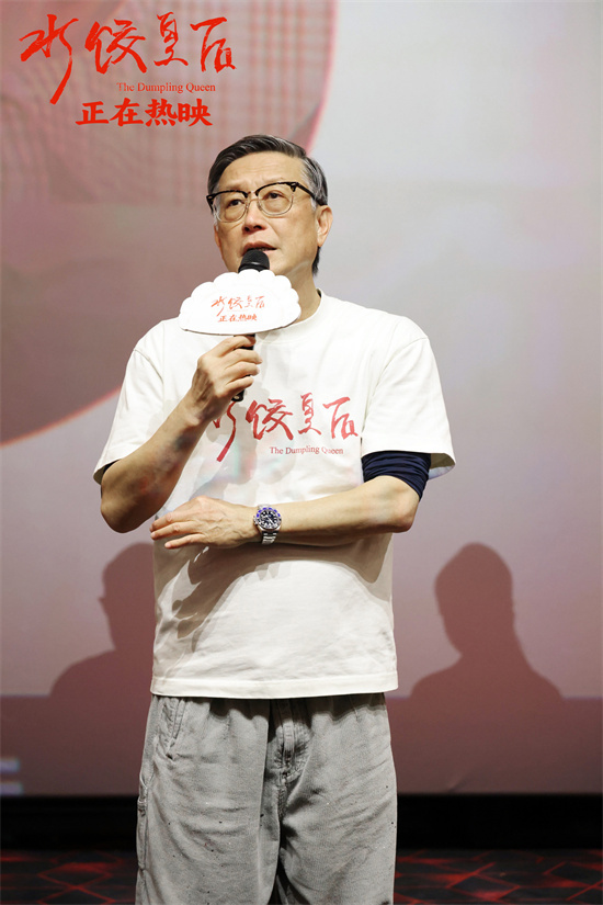 马丽颠覆形象！刘伟强再造水饺皇后烟火逆袭传奇