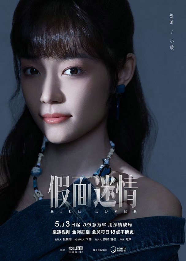 《面具下的誓言》热播！李悦化身黑客少女上演高能复仇